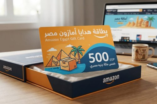 كيف أستخدم بطاقات هدايا امازون مصر